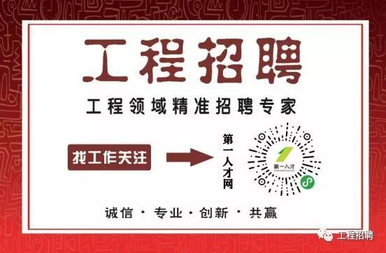 建筑装饰招聘_建筑装饰公司招聘海报CDR素材免费下载 红动网