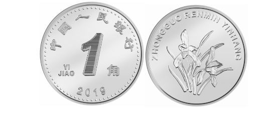 在这套备受瞩目的新版人民币中,1元,5角和1角硬币的全新设计引起了