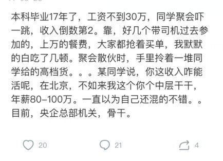 同学会简谱_儿歌简谱(2)