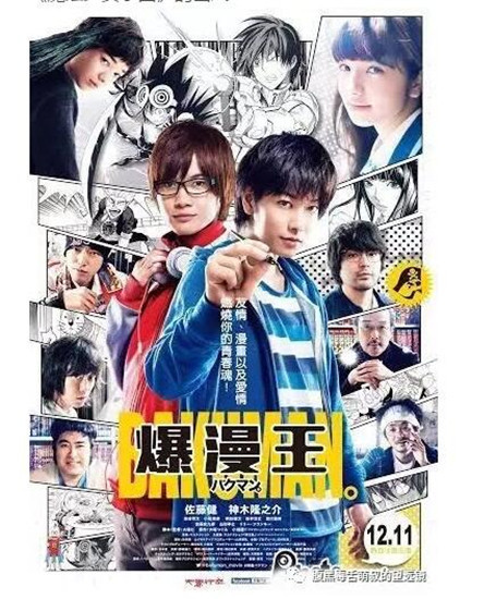《你的名字》续集明年上映 根据岩井俊二名作《花火》改编