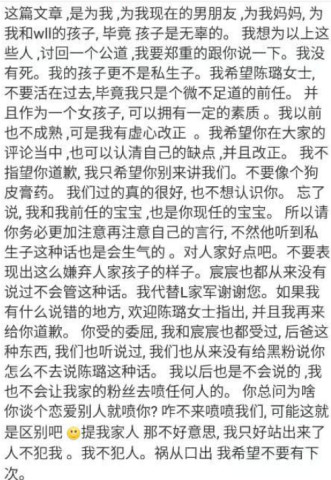 我们王乐乐杨清柠简谱_杨清柠再次跌落谷底,团队解散,离快手一姐遥不可及(3)