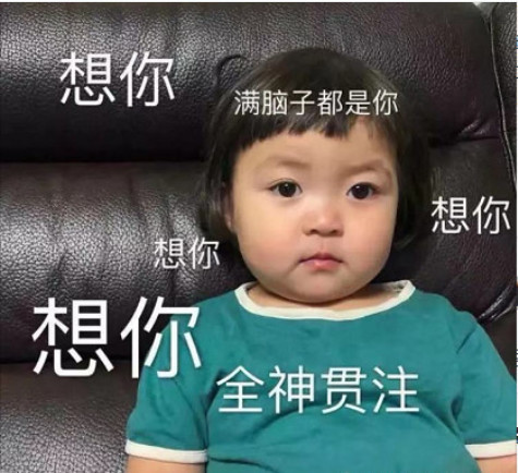 最近火了