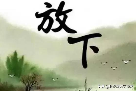 砍柴的陪不住放羊的，请放弃你的无效社交！深度好文