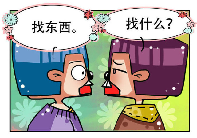 搞笑漫画:跳河找东西,具体是要找什么东西呢?