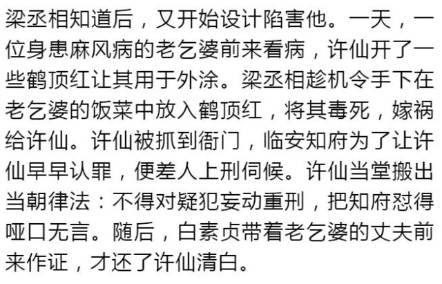 毒姓人口多少_姓云全国人口有多少(3)