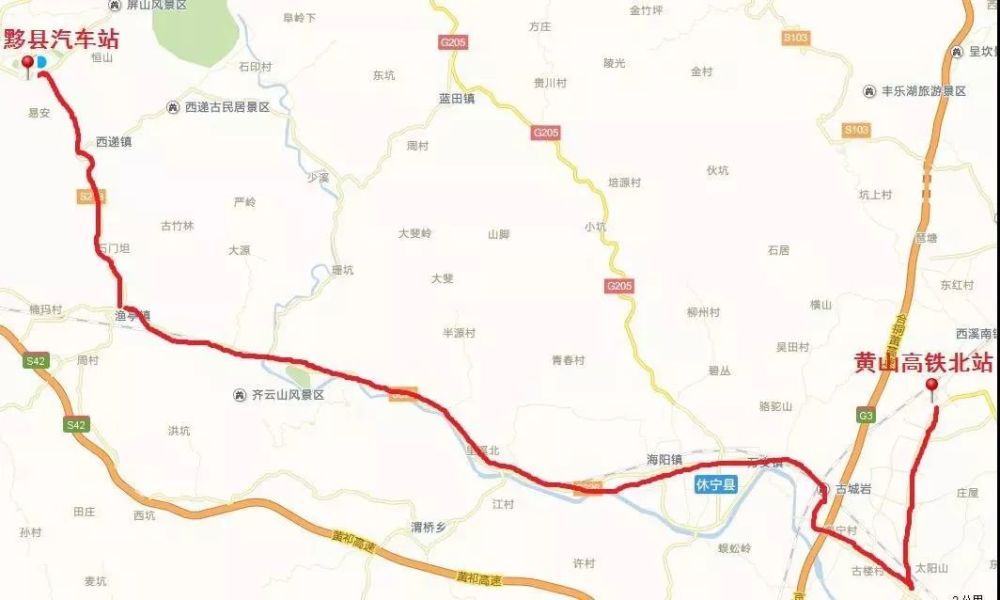 黄山高铁北站黟县汽车站旅游班车开通啦