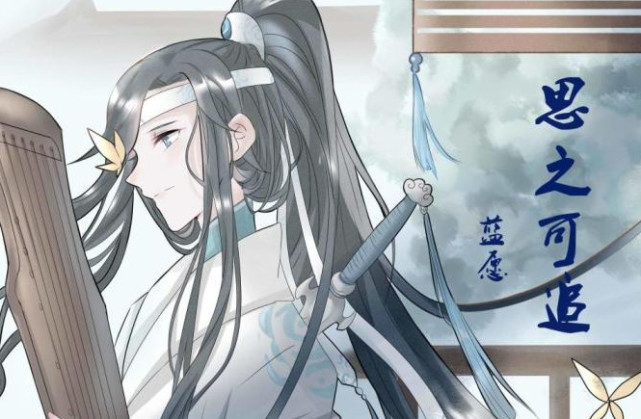 魔道祖师当蓝思追看到温苑之后景仪狂笑思追羞红了脸