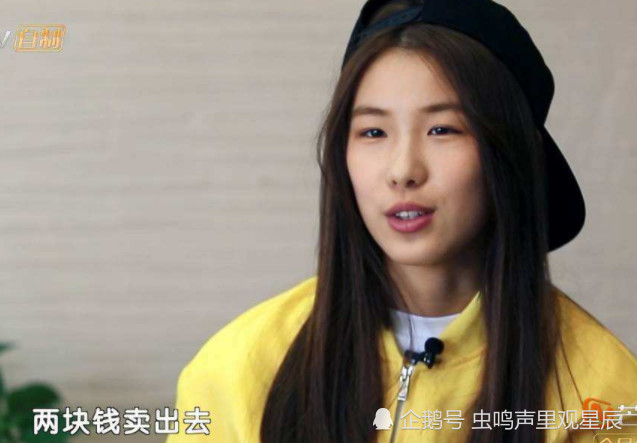 《变形计》中"巨婴女孩"刘思琦,变身设计师,变化太大