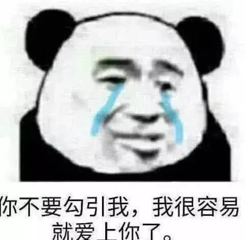 送你一组"很黄很污"的表情包,谨慎