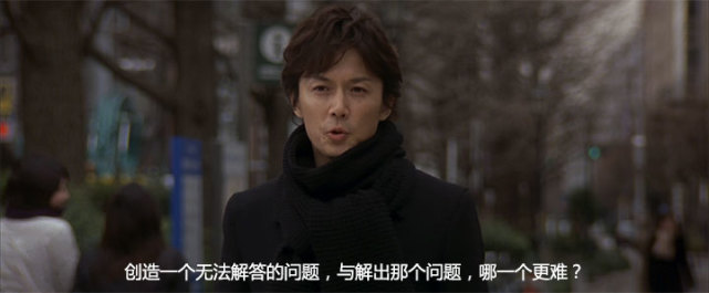 《嫌疑人X的献身》:一个完美的不在场证明