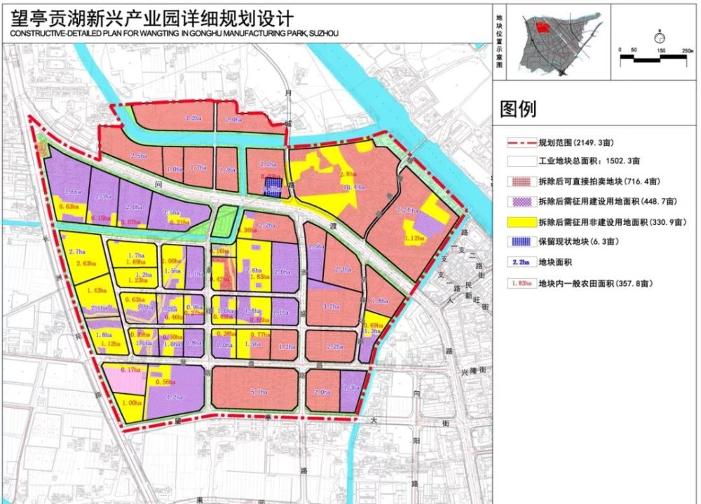 贡湖新兴产业园规划图