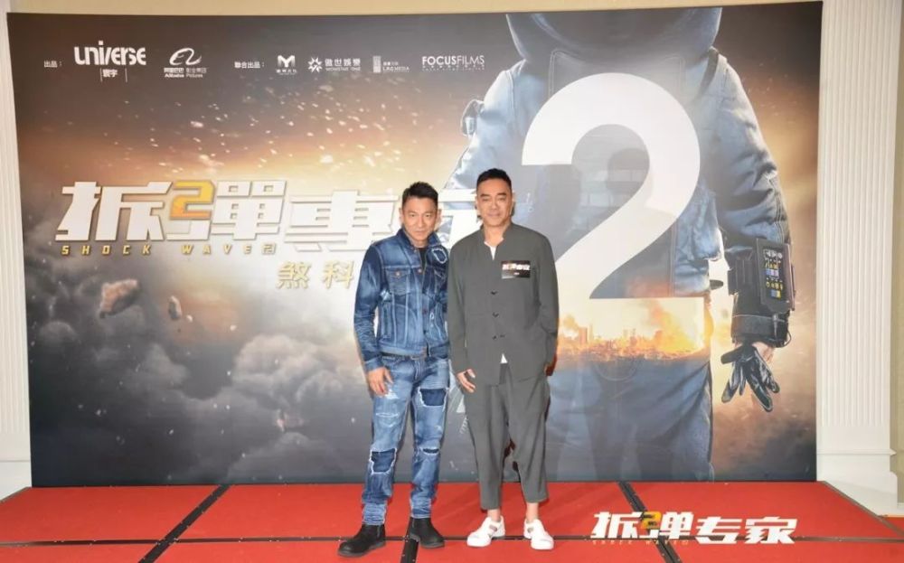 《拆弹专家2》杀青 刘德华:后期庞大制作十个月