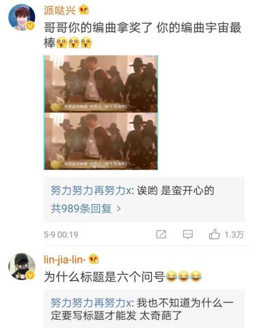 梦不落雨林简谱_张艺兴梦不落雨林图片(2)