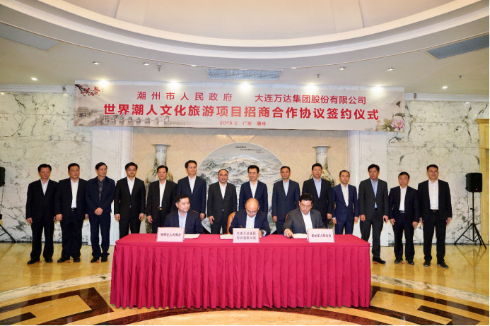 王思聪支招?王健林宣布花两百亿潮州建文旅城