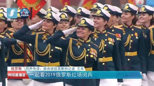 乐队奏起著名乐曲《喀秋莎》,女兵方阵入场.