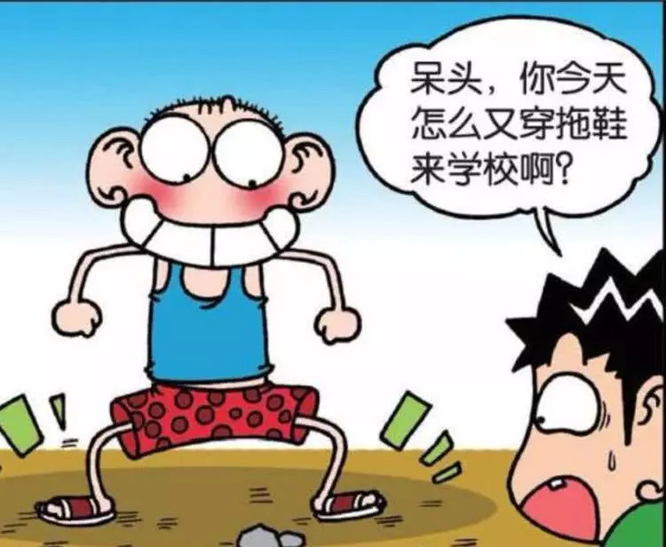 爆笑校园：没穿运动鞋上体育课，呆头急中生智