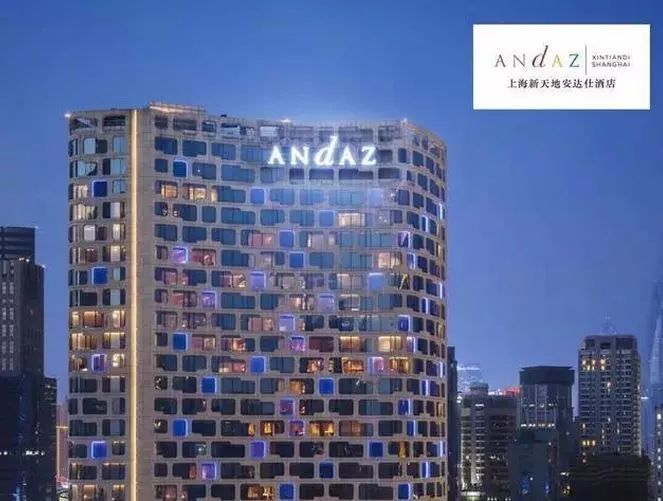 徐家汇itc酒店终于名花有主,凯悦旗下andaz(安达仕)确定入驻.