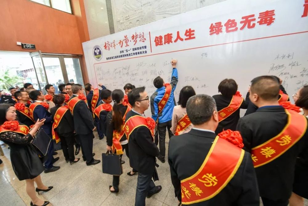 衡阳市人大副主任,市总工会主席谭敦龙参加衡阳县劳模拒毒签名大型