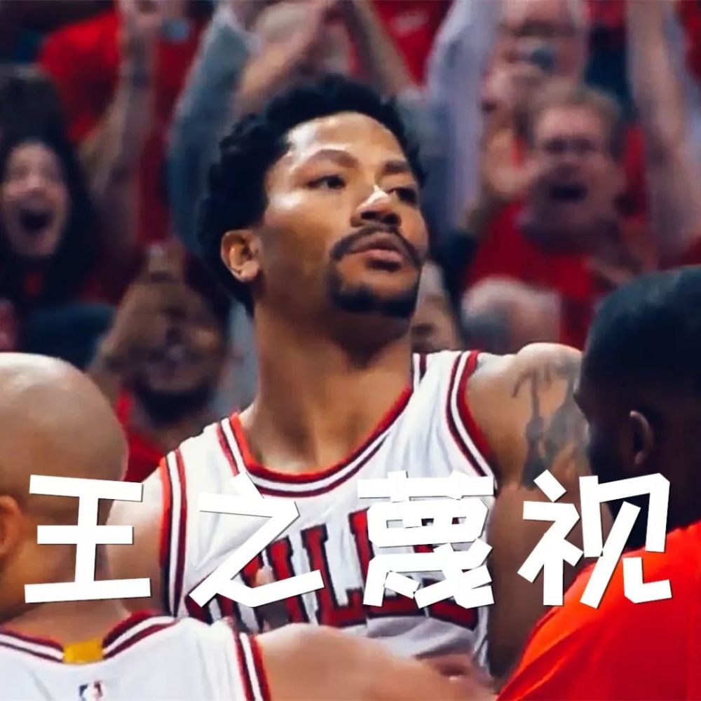 还记得罗斯的这个表情吗?一晃已经四年了!