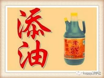 看图猜成语一个行一效_看图猜成语(2)