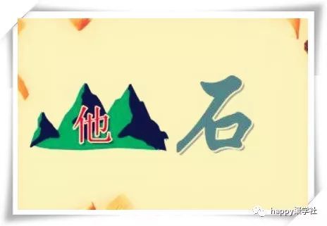 什么什么什么容的成语_成语故事图片(3)