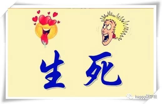 招聘的成语_活动招募 成语故事我来讲