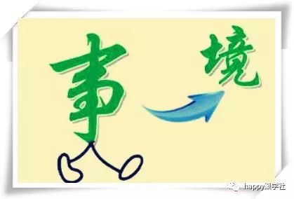 什么什么什么容的成语_成语故事图片