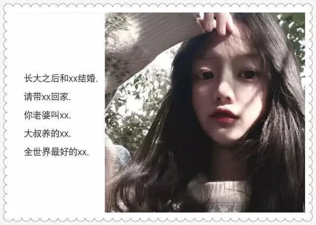 "带自己名字"的仙女网名,个个好听不易撞,00后:安排上