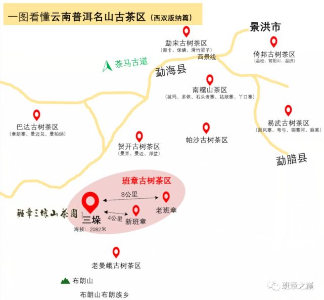 得天独厚的自然条件孕育了班章,易武,老曼娥,贺开,南糯山等顶级名山