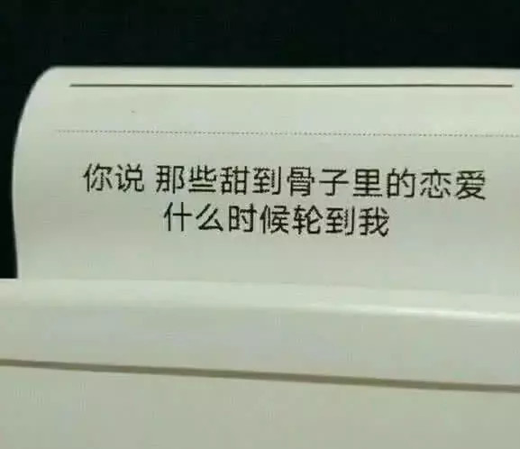 最近火了"十几岁"背景图:你才十几岁,别活的像个废物!