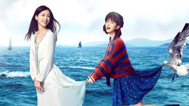 两个校园女神齐聚一堂,电视剧版《七月与安生》闺蜜情缘盘桓