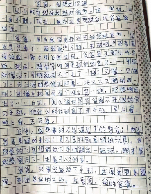 小学生满分作文"我的家"火了,实力坑全家,爸妈看完脸都红了!