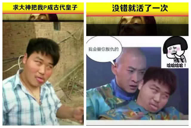 看看大神"用力过猛"的p图,一张比一张"鬼畜,网友:真是怕了