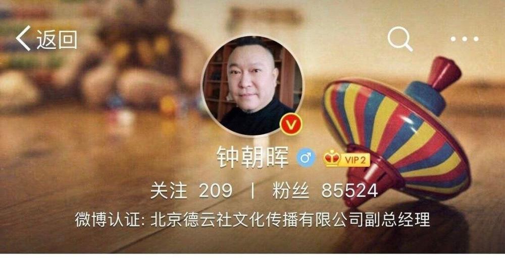 德云社内部开撕?郭德纲浏览张云雷黑超话80分钟 周九良等卷入