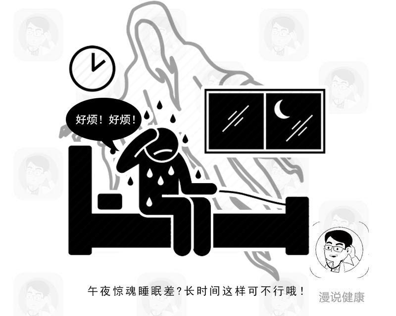 长期失眠的人更易患抑郁症,出现这4种征兆,一定要注意