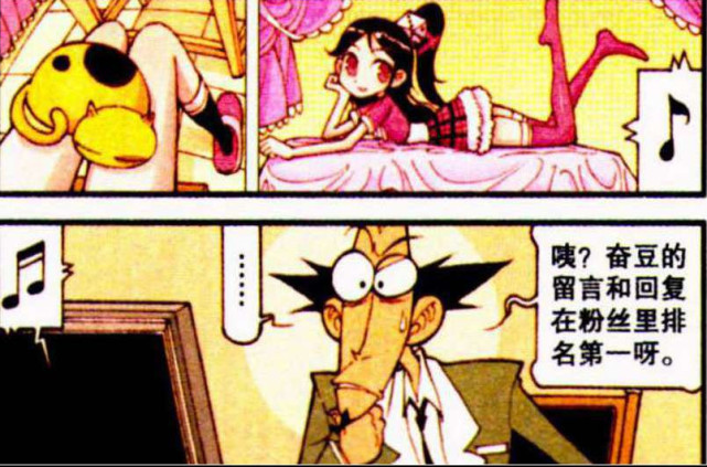 星太奇:三流明星亿万粉丝,校花高茜也比不过,奋豆:放屁!我女神最美!