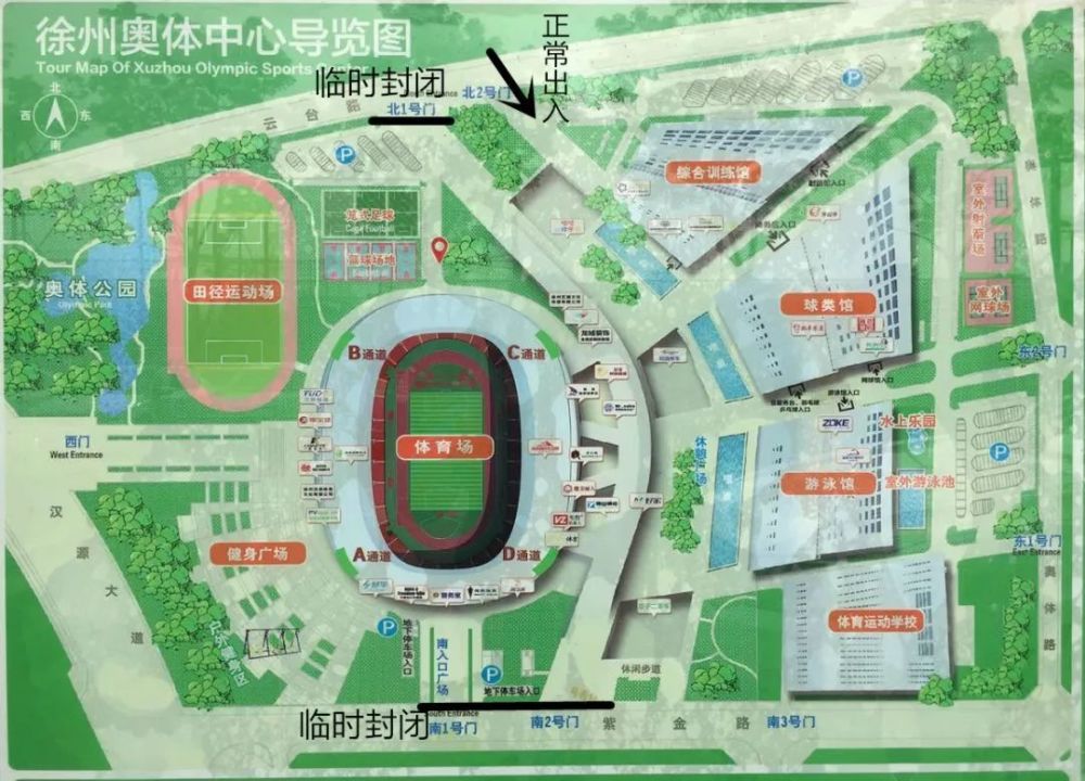 尊敬的市民朋友们: 由于2019年5月11日徐州奥体中心将举行王力宏"龙