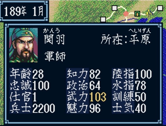 光荣武将成长记 结合众多版本的武圣关羽篇 看点快报