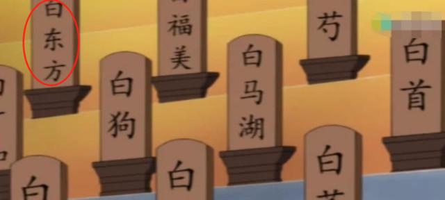 什么恩祖成语_成语故事图片