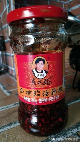 老干妈gdp占_老干妈除了豆豉油辣椒 还有这些超好吃的油辣椒