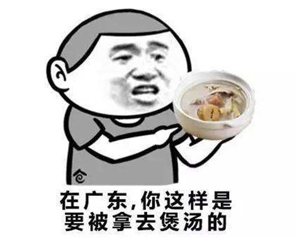 广东人吃福建人,全国人民都想吃福建人,福建人是吃