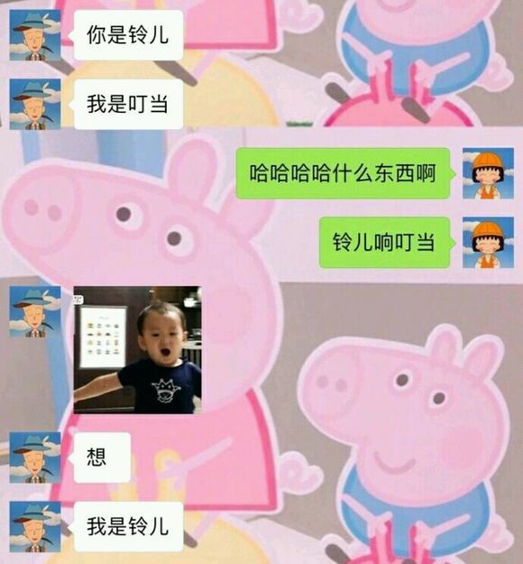 小学生早恋"聊天记录"曝光,网友:这么会撩,小心脏都快跳出来了!