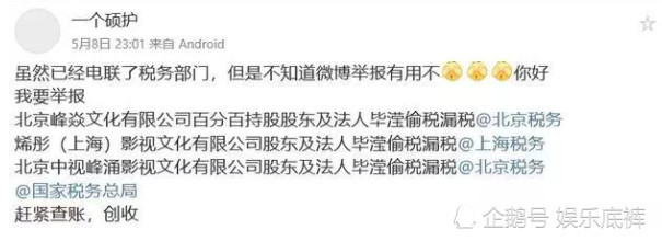 洪欣终于放大招了：张丹峰认错后，她要把毕滢送进监狱？（组图） - 3
