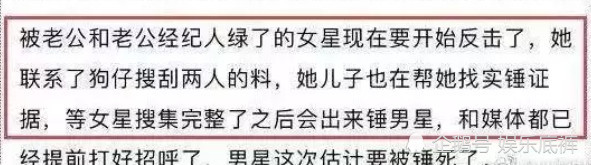洪欣终于放大招了：张丹峰认错后，她要把毕滢送进监狱？（组图） - 7