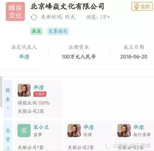 洪欣终于放大招了：张丹峰认错后，她要把毕滢送进监狱？（组图） - 4