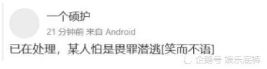 洪欣终于放大招了：张丹峰认错后，她要把毕滢送进监狱？（组图） - 8