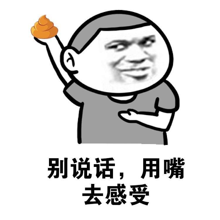 最近"污污"撩妹表情包火了,成功指数飙升,脱单都是小意思