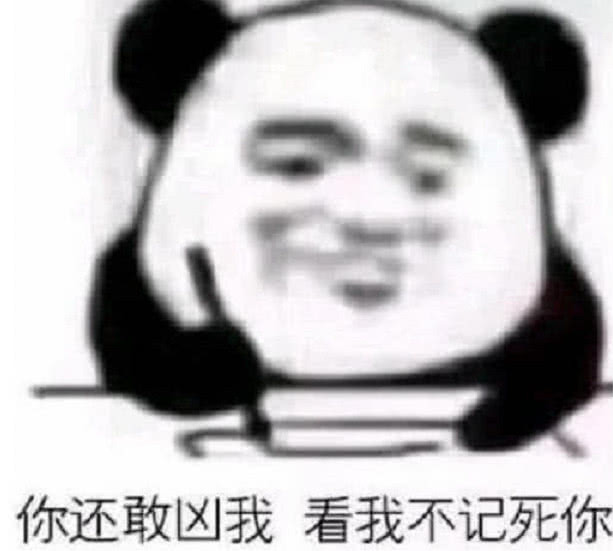 最近"斗图"表情包火了:求求你,别骚了,给品如留点衣服
