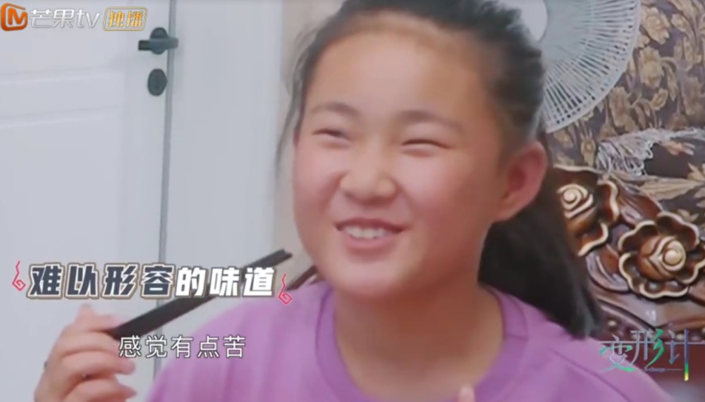 《变形记》农村女孩初到城市,看到满桌美味佳肴却摇头,网友:没教养