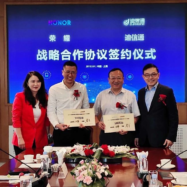 迪信通荣耀携手签署战略合作协议,共同面对新的机遇与